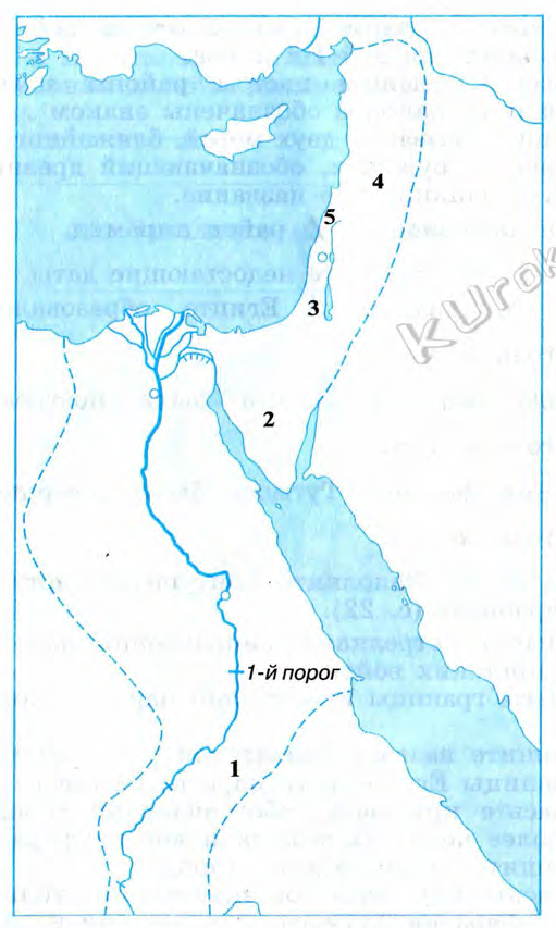 История 5 класс контурная карта древний египет. Карта древний Египет военные походы фараонов. Заполните контурную карту военные походы фараона.