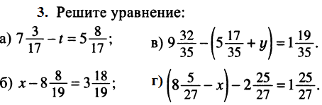 Задания по математике на летние каникулы (5 класс) по УМК Г. К. Муравин, О.В. Муравина