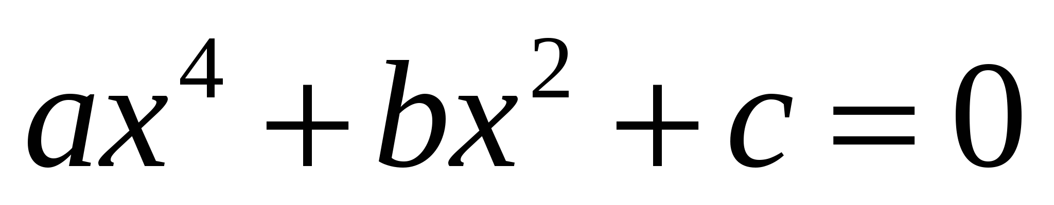 Урок по теме Решение задач с помощью квадратных уравнений(8 класс)