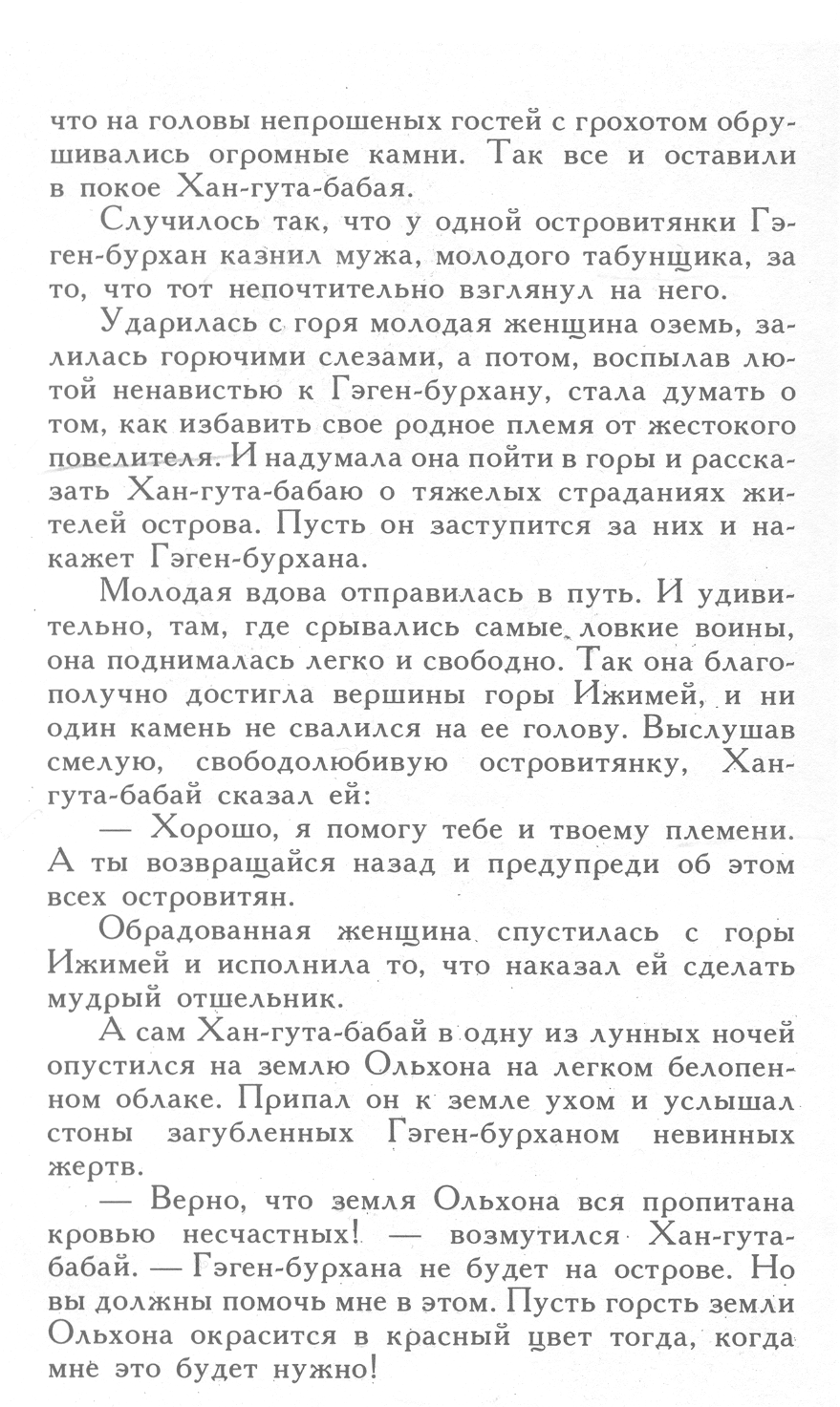 Методические рекомендации по элективному курсу история Рудовки в 7 классе (начало)