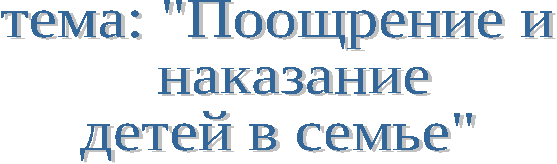 Родительское собрание в 5 классе