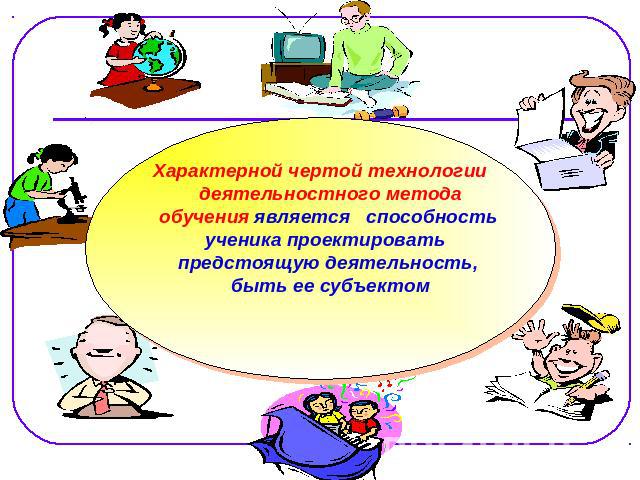 «СОВРЕМЕННЫЕ ОБРАЗОВАТЕЛЬНЫЕ ТЕХНОЛОГИИ В АСПЕКТЕ ВВЕДЕНИЯ ФГОС В РАБОТЕ С ДЕТЬМИ С ОГРАНИЧЕННЫМИ ВОЗМОЖНОСТЯМИ ЗДОРОВЬЯ»