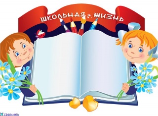 Программа ВУД Занимательный русский язык