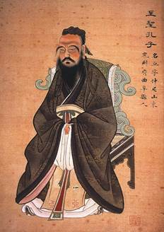 Первый властелин единого Китая. Китайский мудрец Конфуций. 5 класс