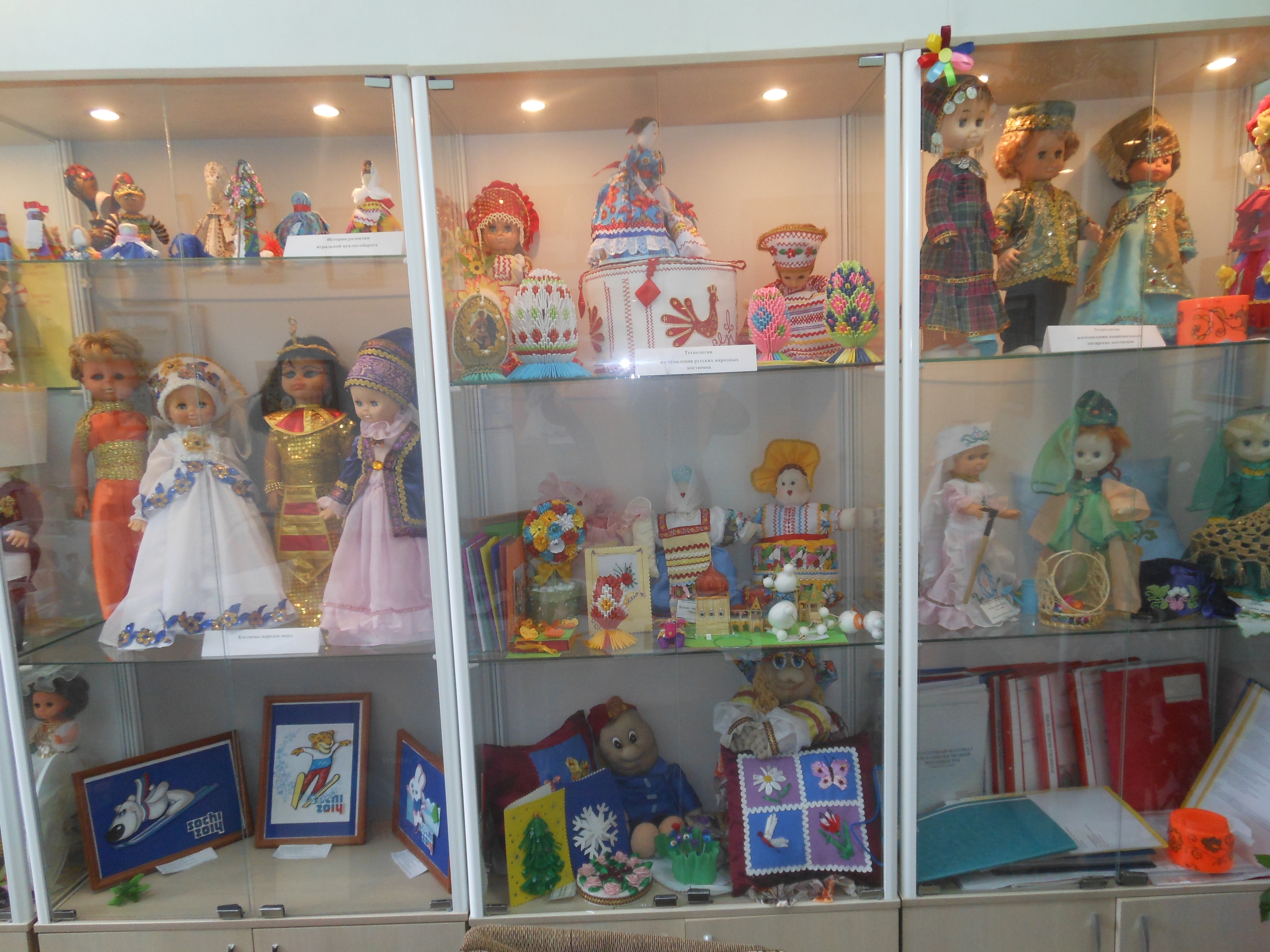 Методический материал Мини-музей кукол
