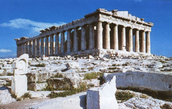 Урок Культура Древней Греции