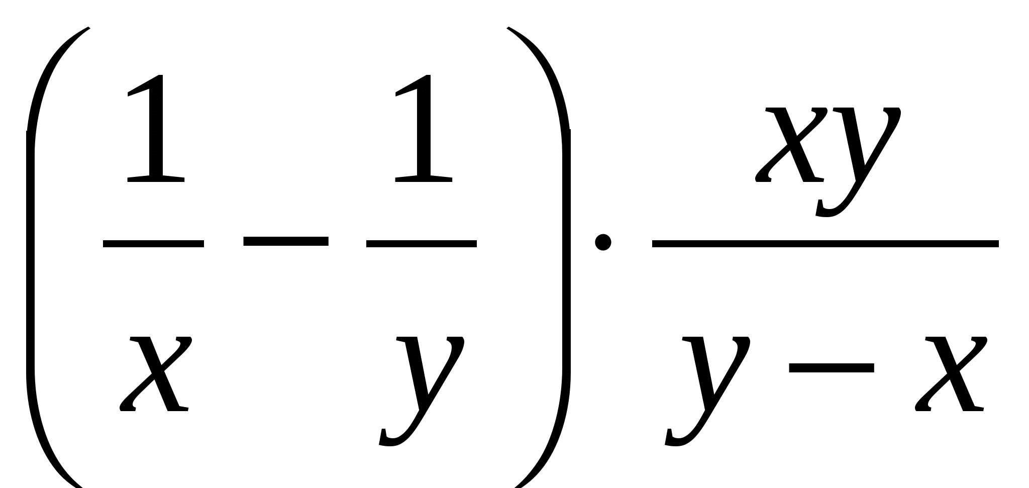 Итоговый тест для учащихся 8 класса