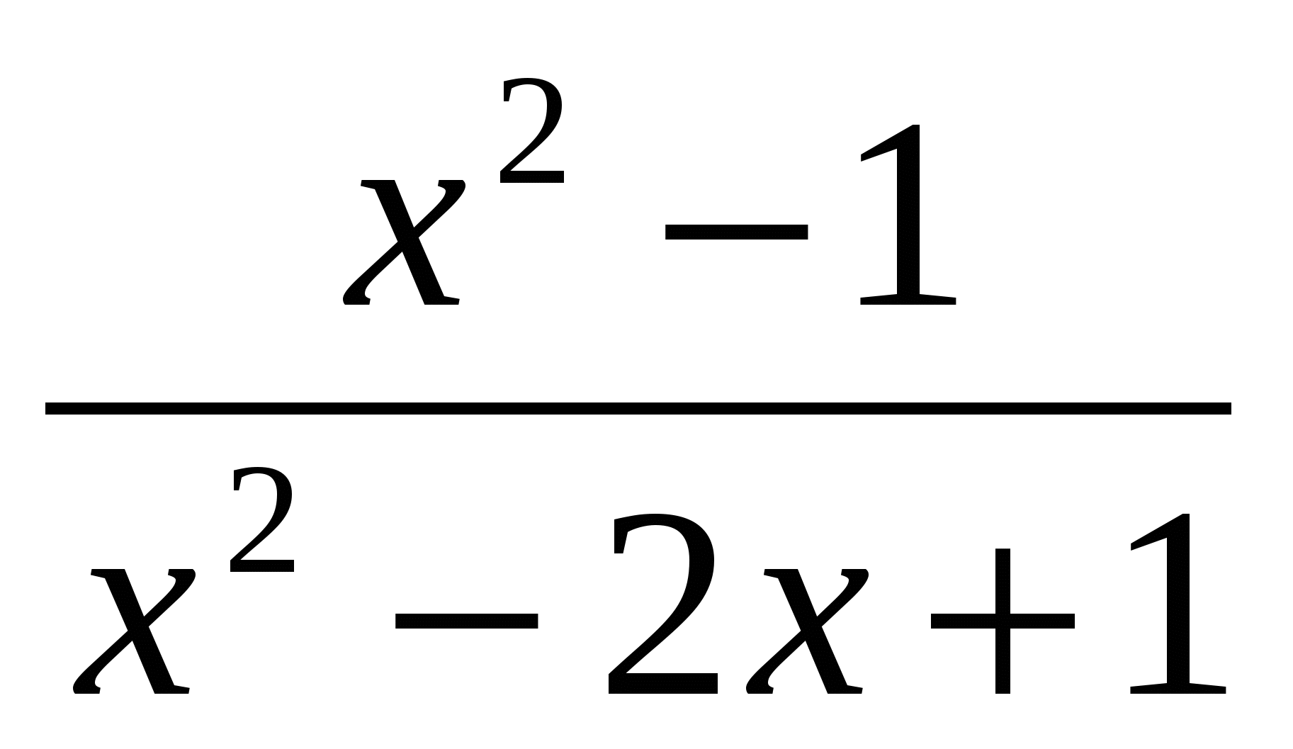 Итоговый тест для учащихся 8 класса