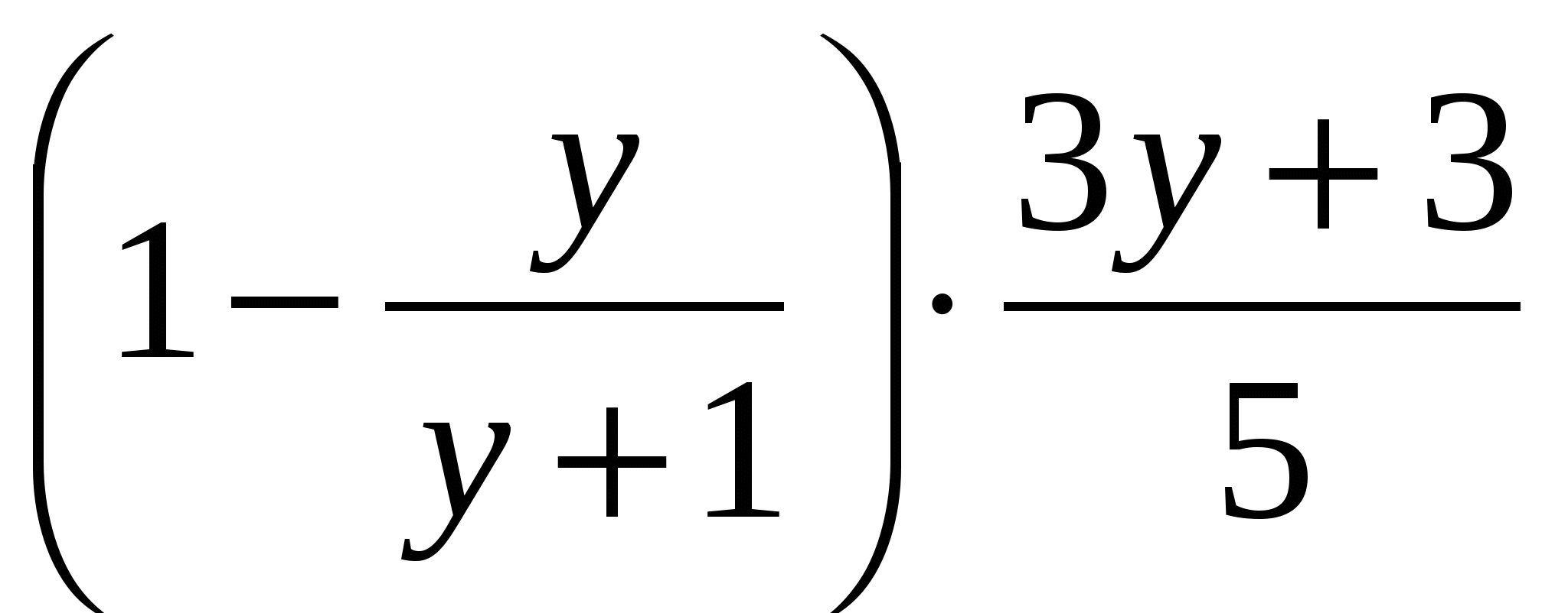 Итоговый тест для учащихся 8 класса