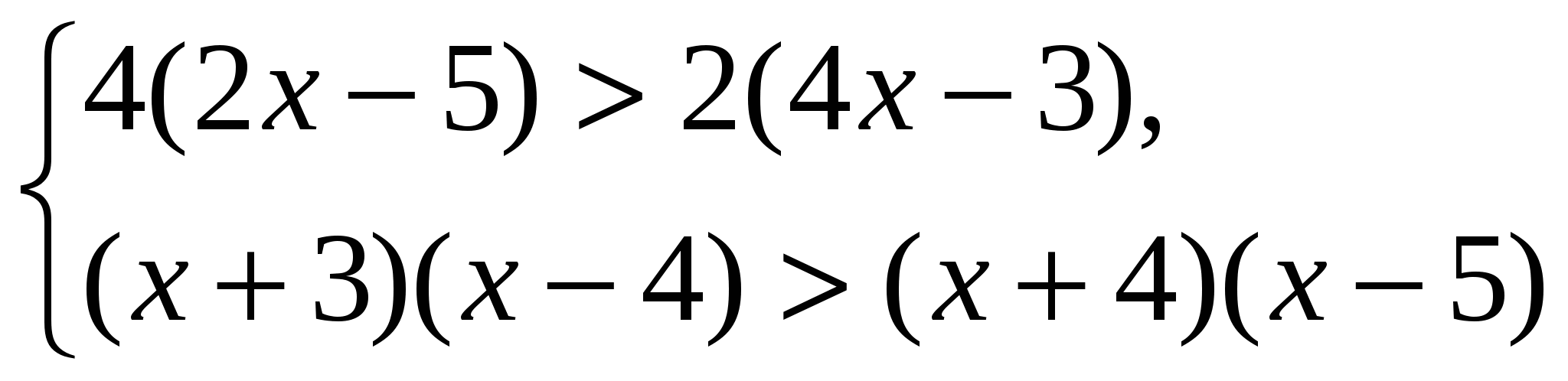 Итоговая контрольная работа по алгебре 9 класс (20 вариантов )