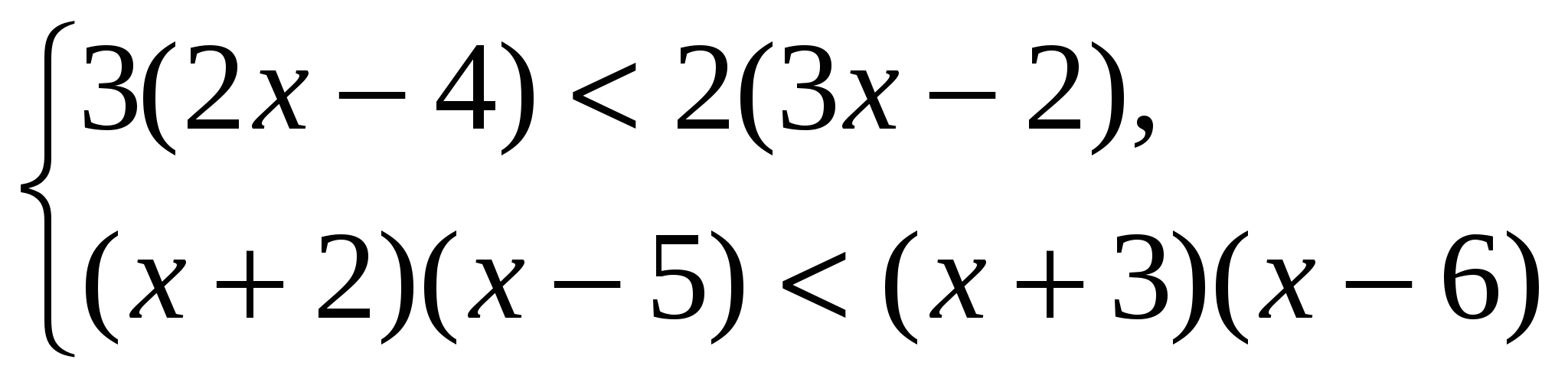 Итоговая контрольная работа по алгебре 9 класс (20 вариантов )