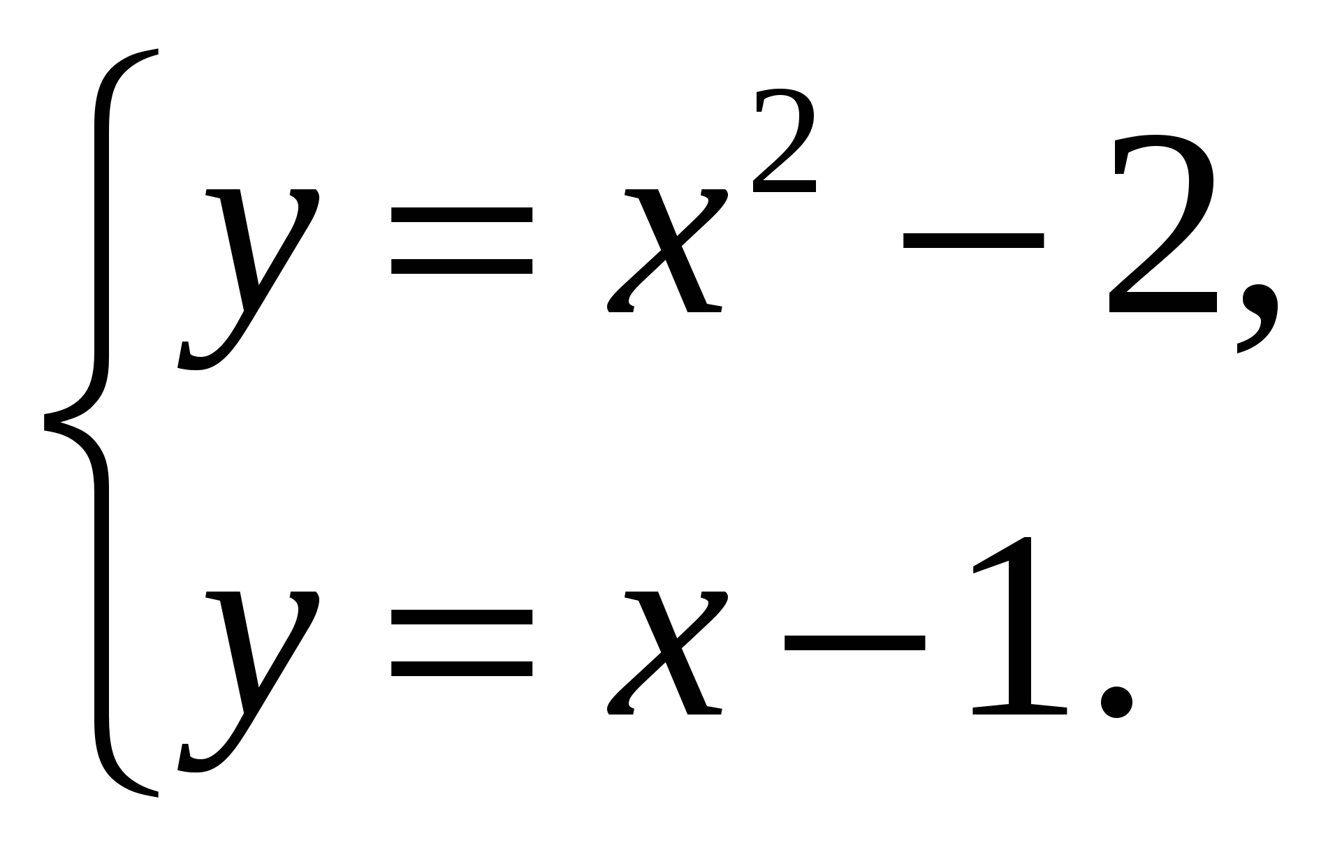 Итоговая контрольная работа по алгебре 9 класс (20 вариантов )