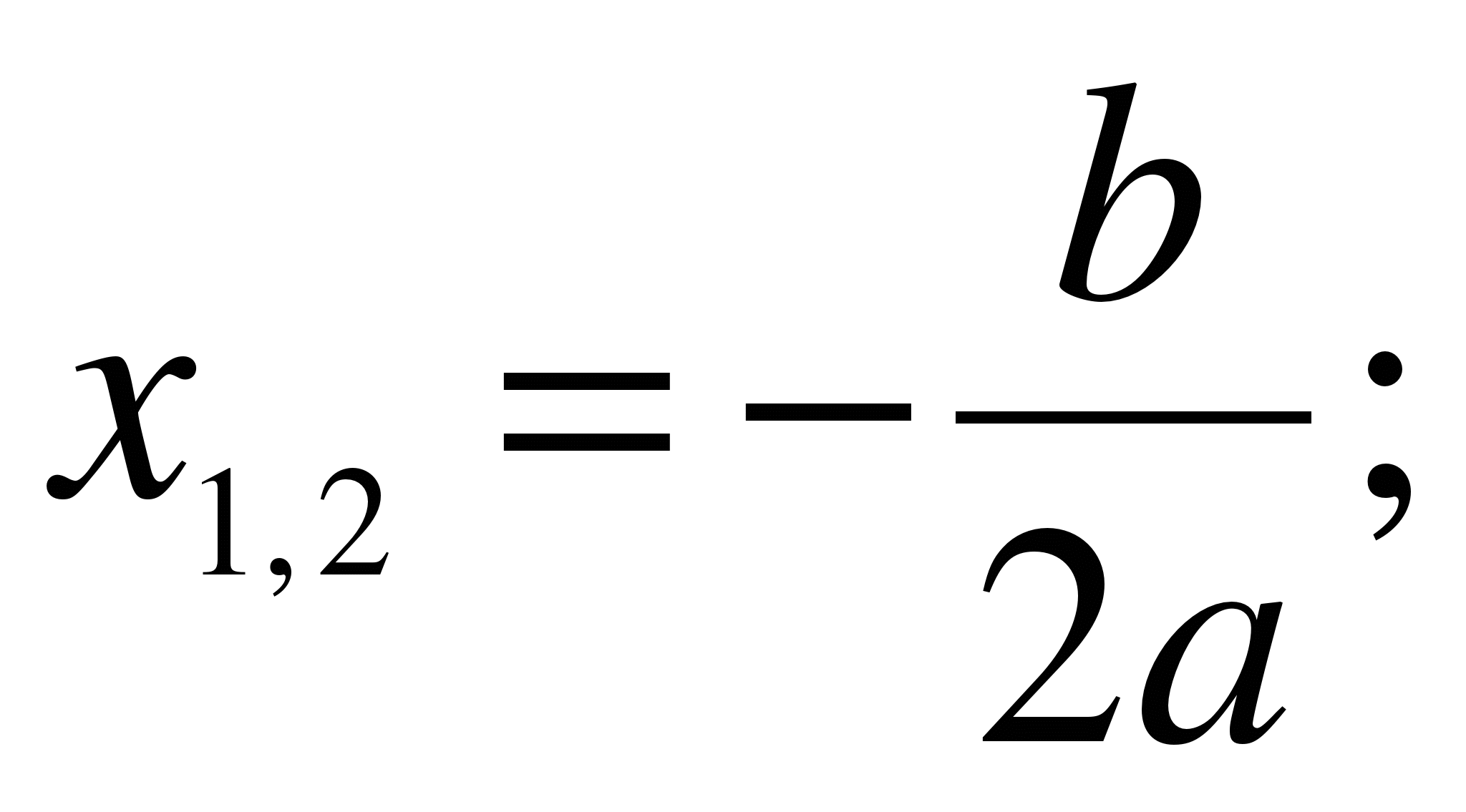 Урок по математике для 9 класса «Методы решения целых уравнений»