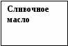 Методическая разработка КОС по МДК.03.01 Технология приготовления супов и соусов