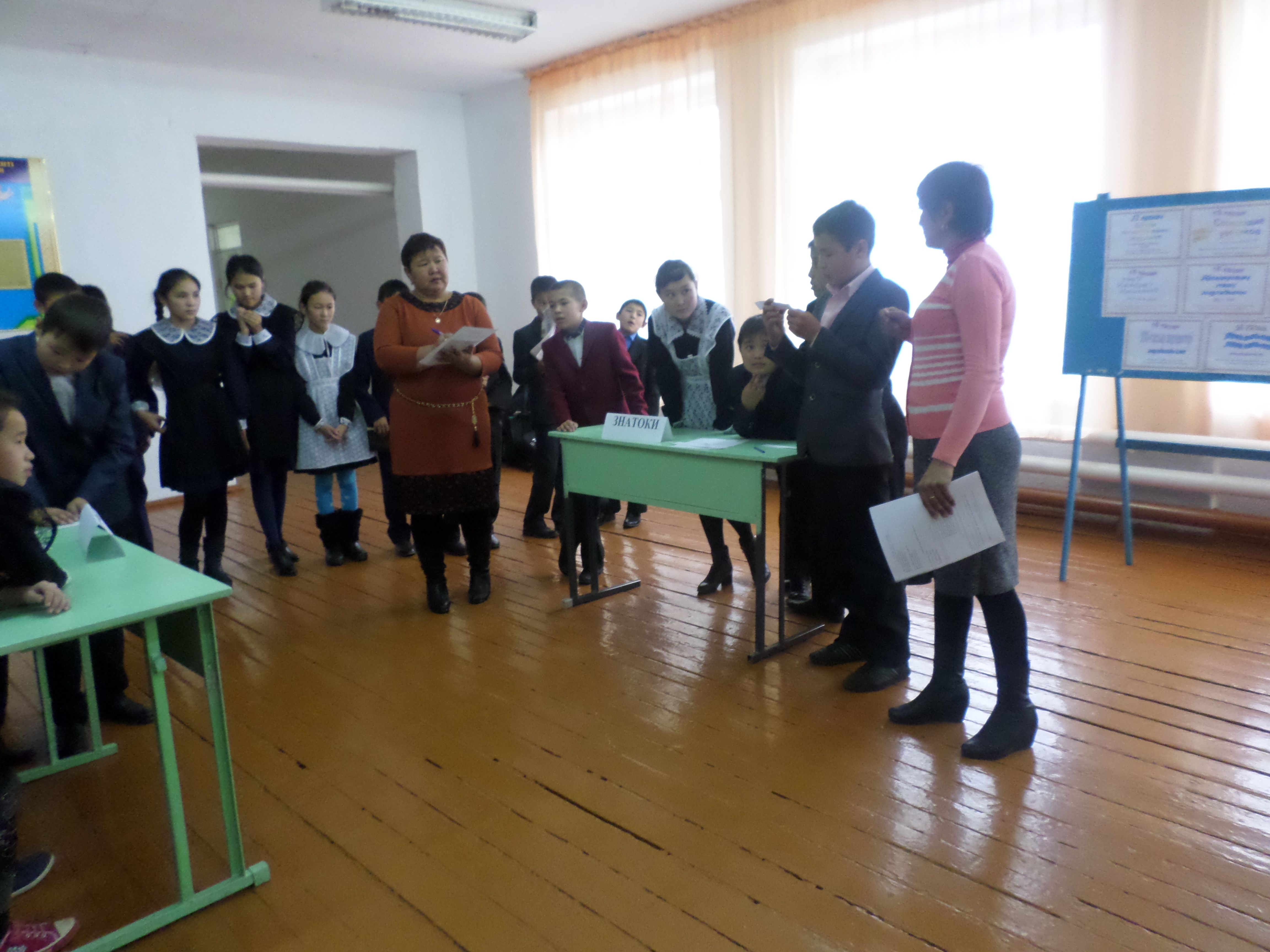 Внеклассное мероприятие по русскому языку на тему КВН