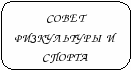 Программа воспитательной работы Лестница успеха