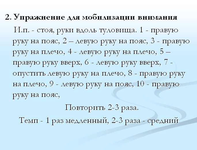 Конспект открытого урока по биологии Кожа - наружный покровный орган