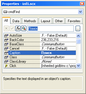 Методические указания по выполнению практических работ в СУБД Visual FoxPro