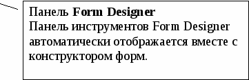 Методические указания по выполнению практических работ в СУБД Visual FoxPro