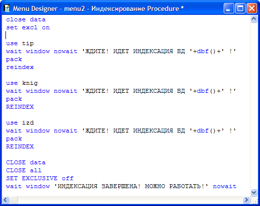 Методические указания по выполнению практических работ в СУБД Visual FoxPro