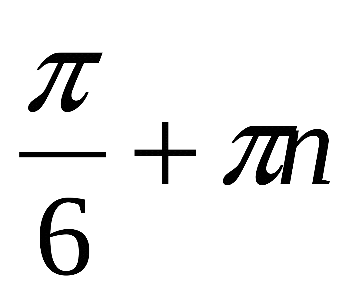 Тесты по алгебре . 10 класс