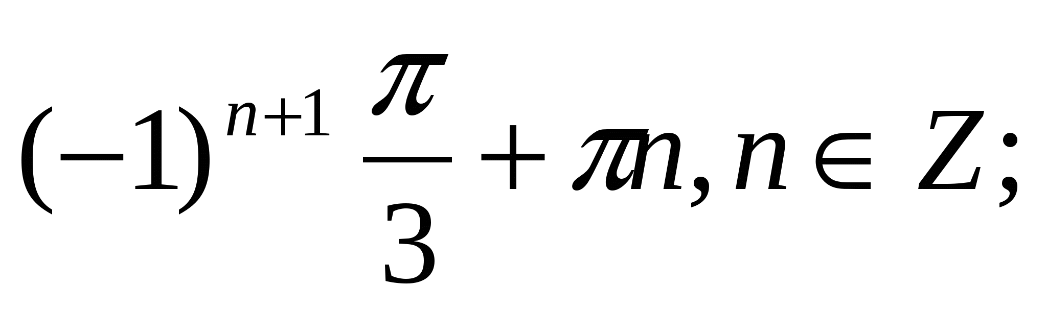 Тесты по алгебре . 10 класс