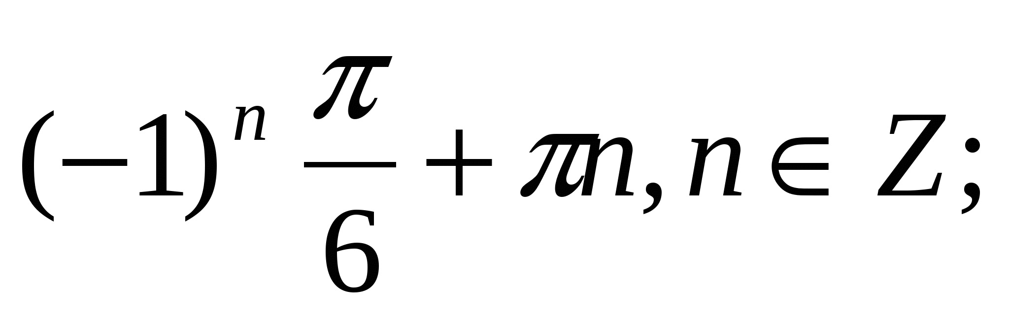 Тесты по алгебре . 10 класс