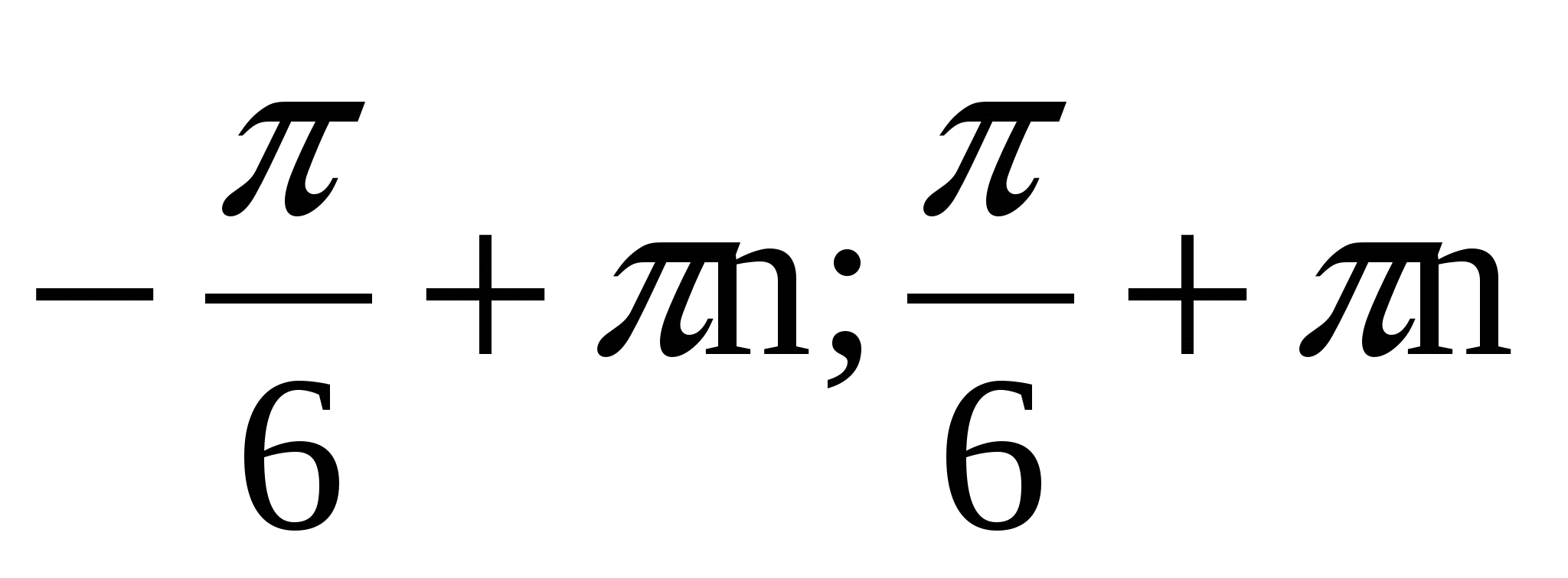 Тесты по алгебре . 10 класс