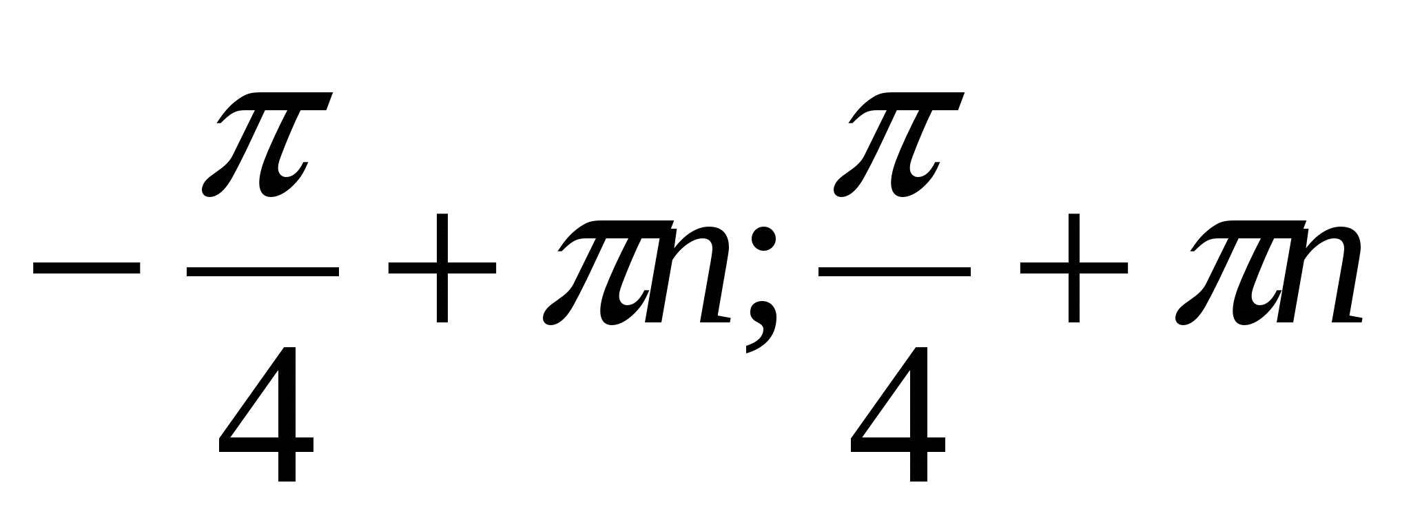 Тесты по алгебре . 10 класс