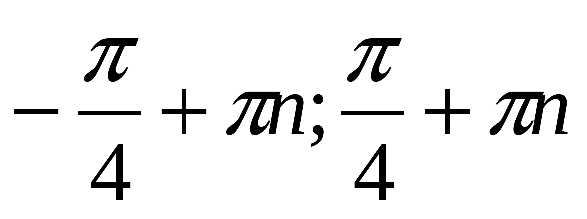 Тесты по алгебре . 10 класс