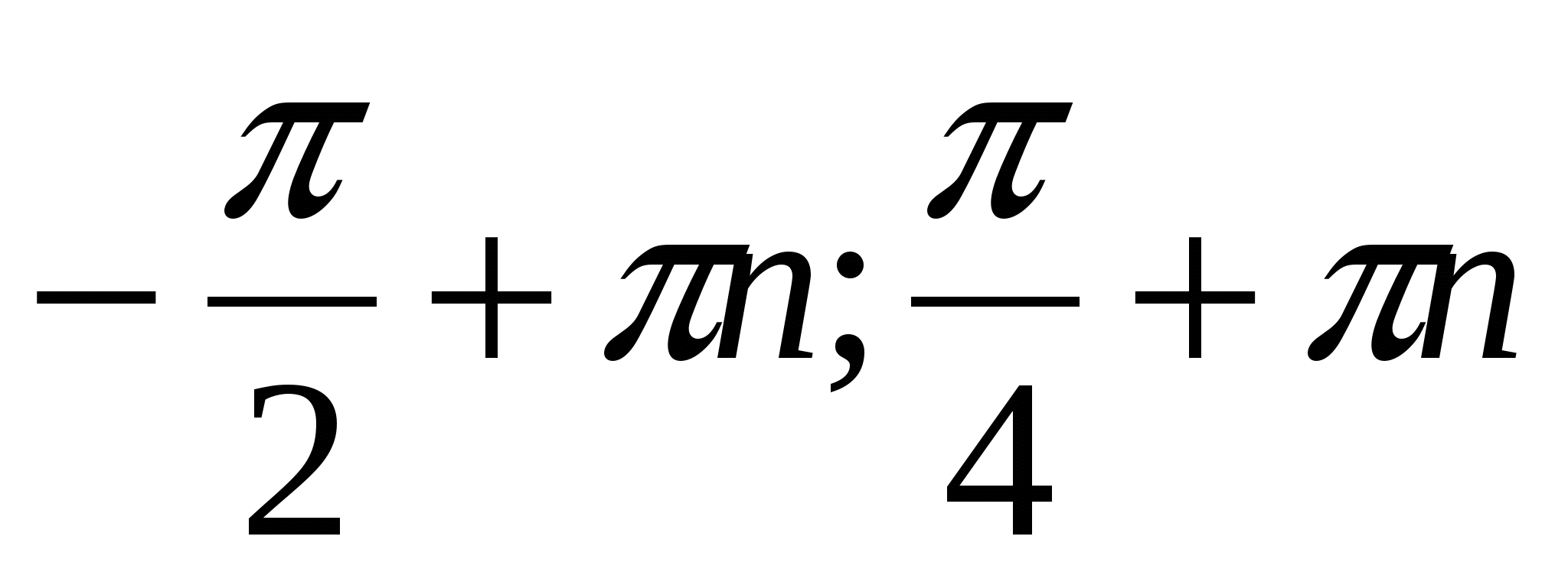 Тесты по алгебре . 10 класс