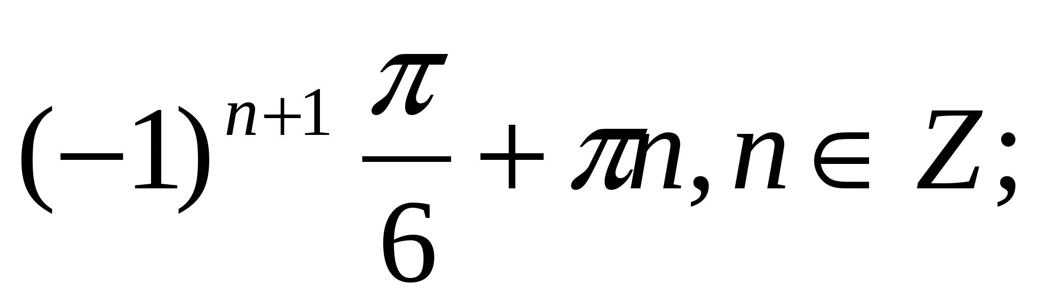 Тесты по алгебре . 10 класс