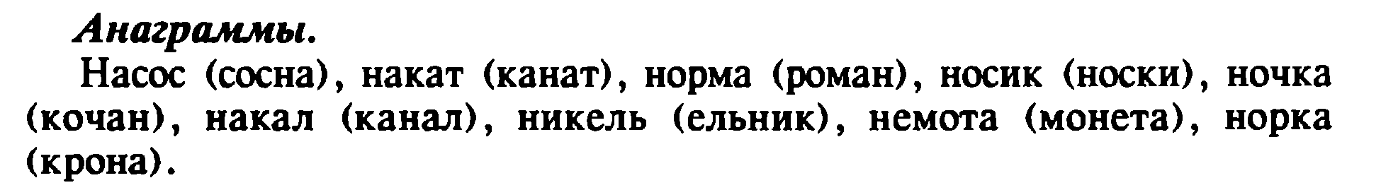 Урок по русской грамоте «Звук [л], [л]. Буквы Лл и Лл»