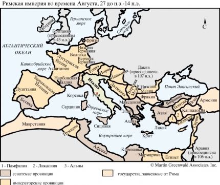 Повторно обобщающий урок по теме Могущество Римской империи. 5 класс