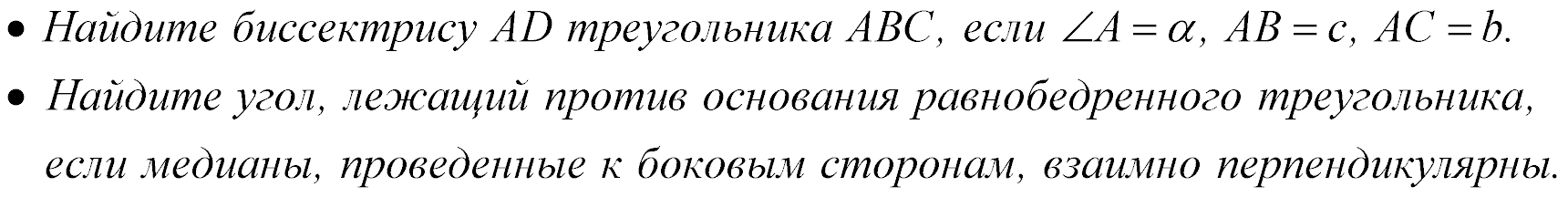 Рабочая программа геометрия 9 класс