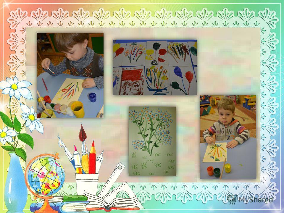 Нетрадиционные техники рисования в детском саду. Конспект занятия по изодеятельности в первой младшей группе «Ягоды»