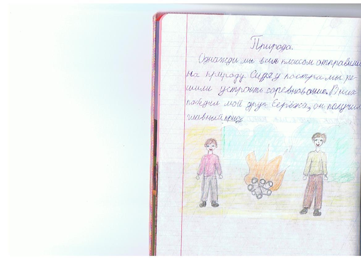 Детские зацепки по программе О.Л. Соболевой