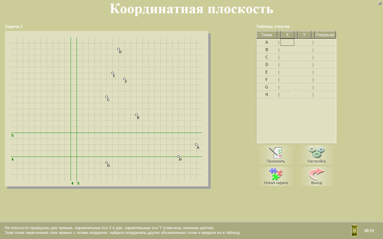 Сложение и вычитание смешанных чисел