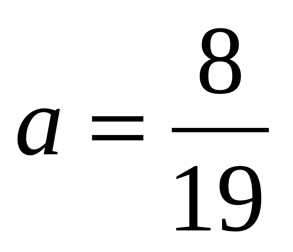 Математика 6 класс фгос