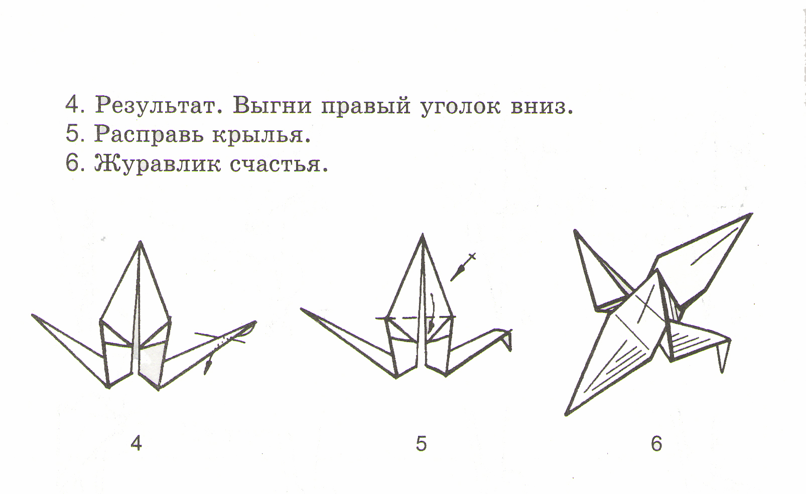 Урок географии по теме Япония - страна восходящего солнца (11 класс)