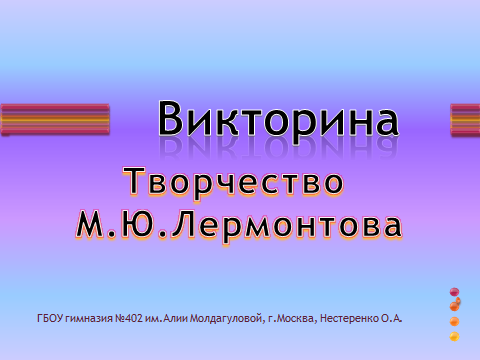 Планирование по литературе Рабочая программа по литературе 9 класса (база) (9 класс)