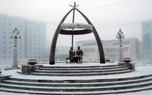 Исследовательская работа Памятник Семёну Дежнёву в Якутске