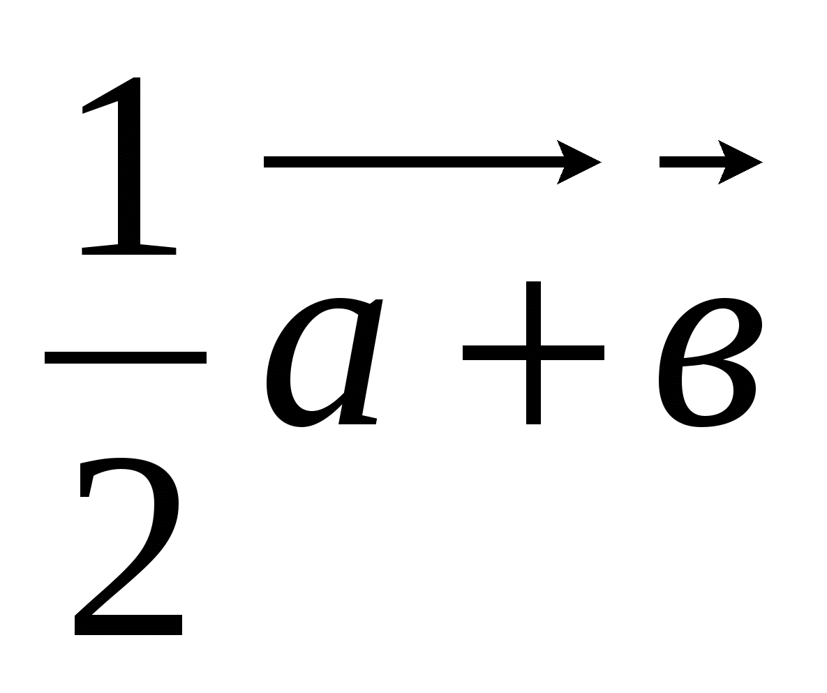 9-класс. Геометрия.. Тесттер. Вектор