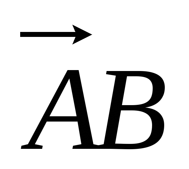 9-класс. Геометрия.. Тесттер. Вектор