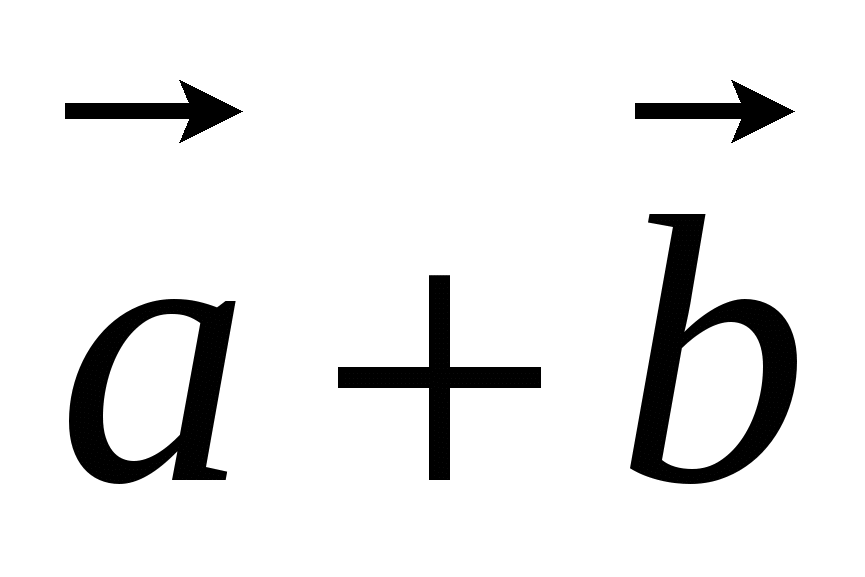 9-класс. Геометрия.. Тесттер. Вектор