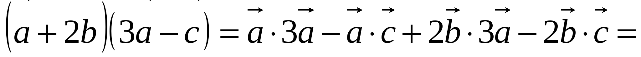 9-класс. Геометрия.. Тесттер. Вектор