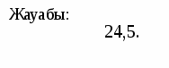 9-класс. Геометрия.. Тесттер. Вектор