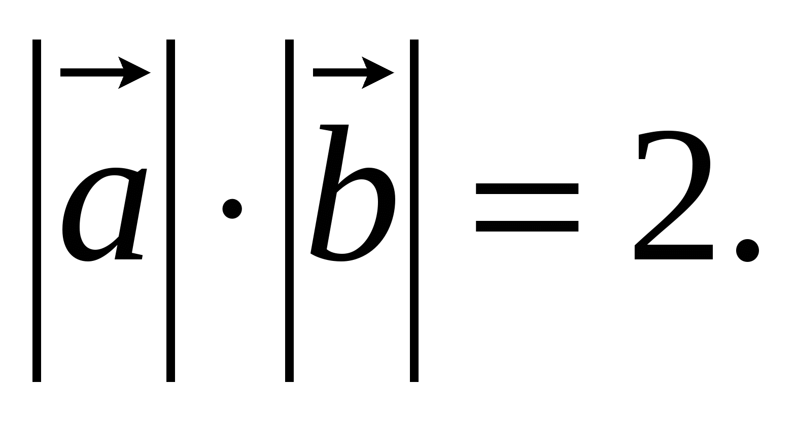 9-класс. Геометрия.. Тесттер. Вектор