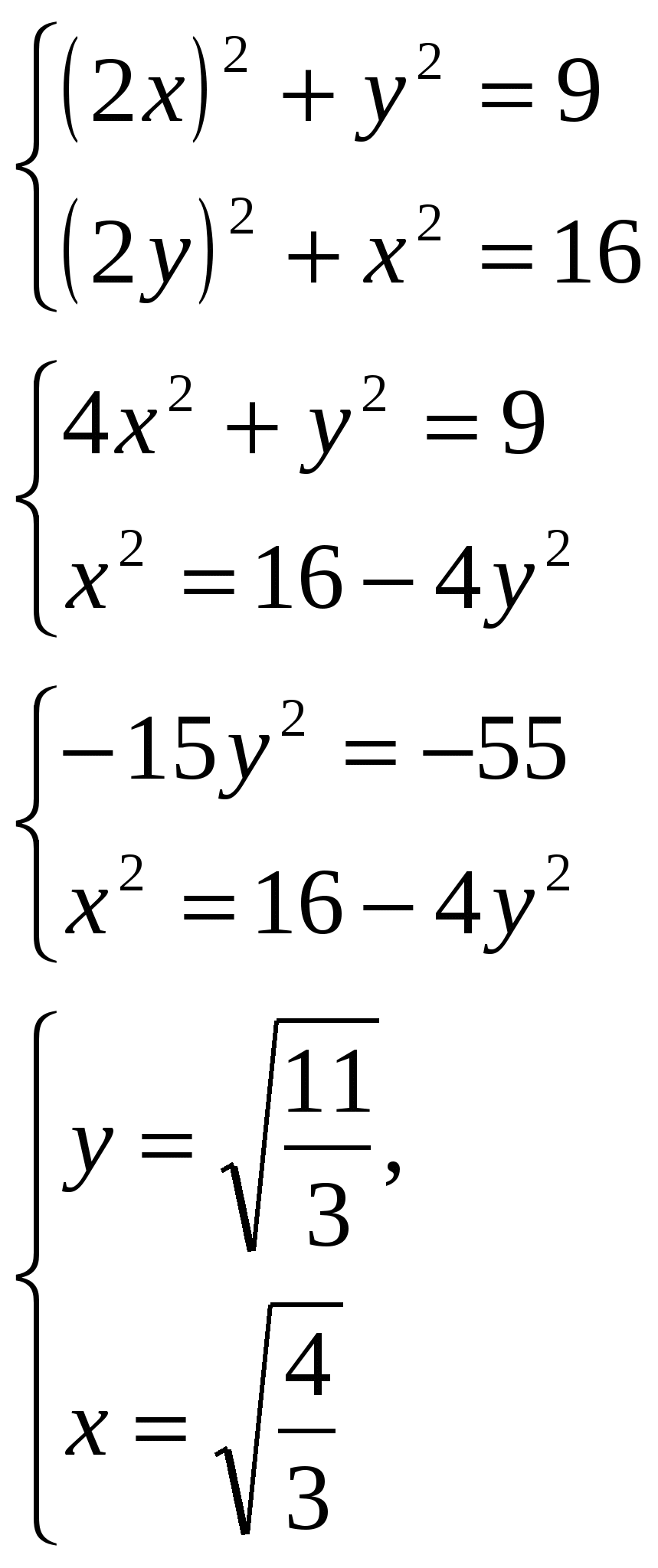 9-класс. Геометрия.. Тесттер. Вектор