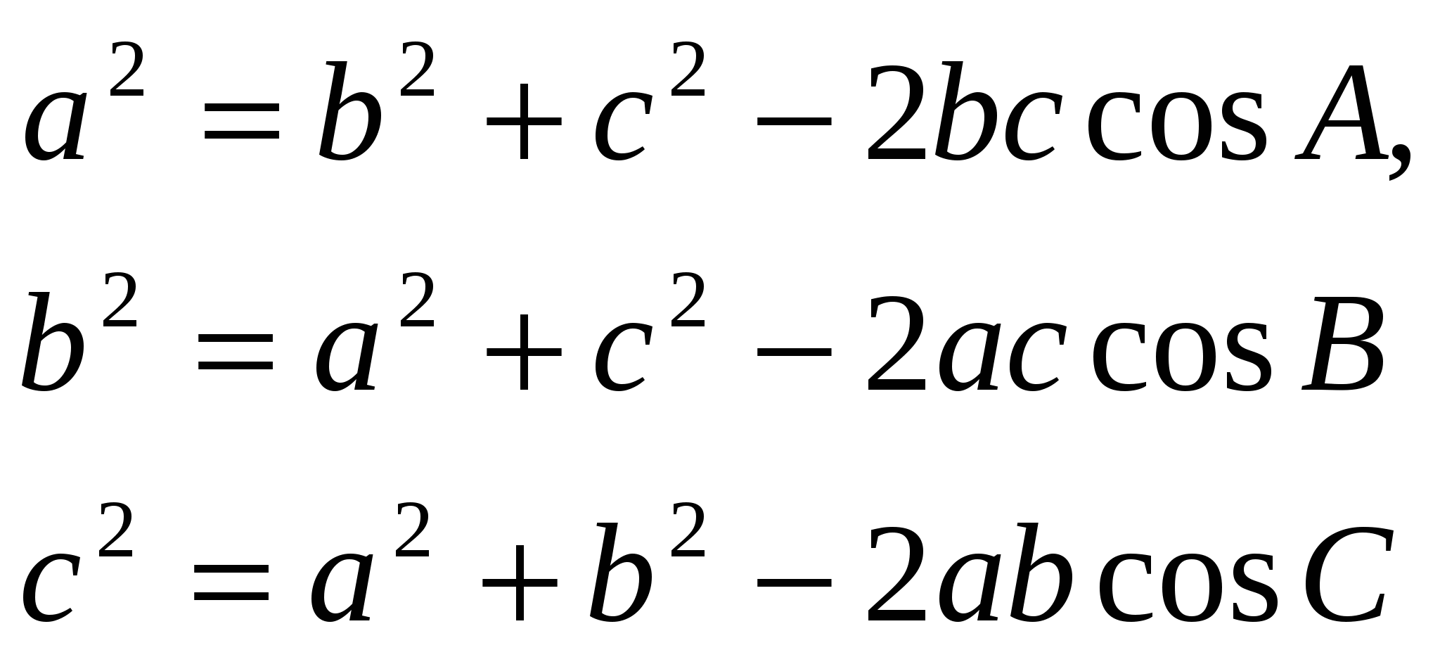 9-класс. Геометрия.. Тесттер. Вектор